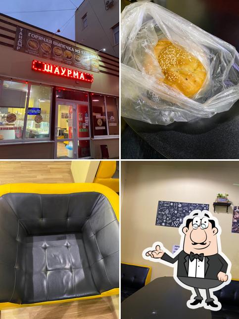 Пекарня Хлеб и Мясо