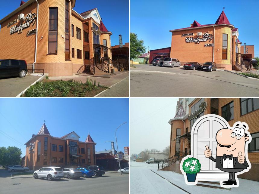 Шафран