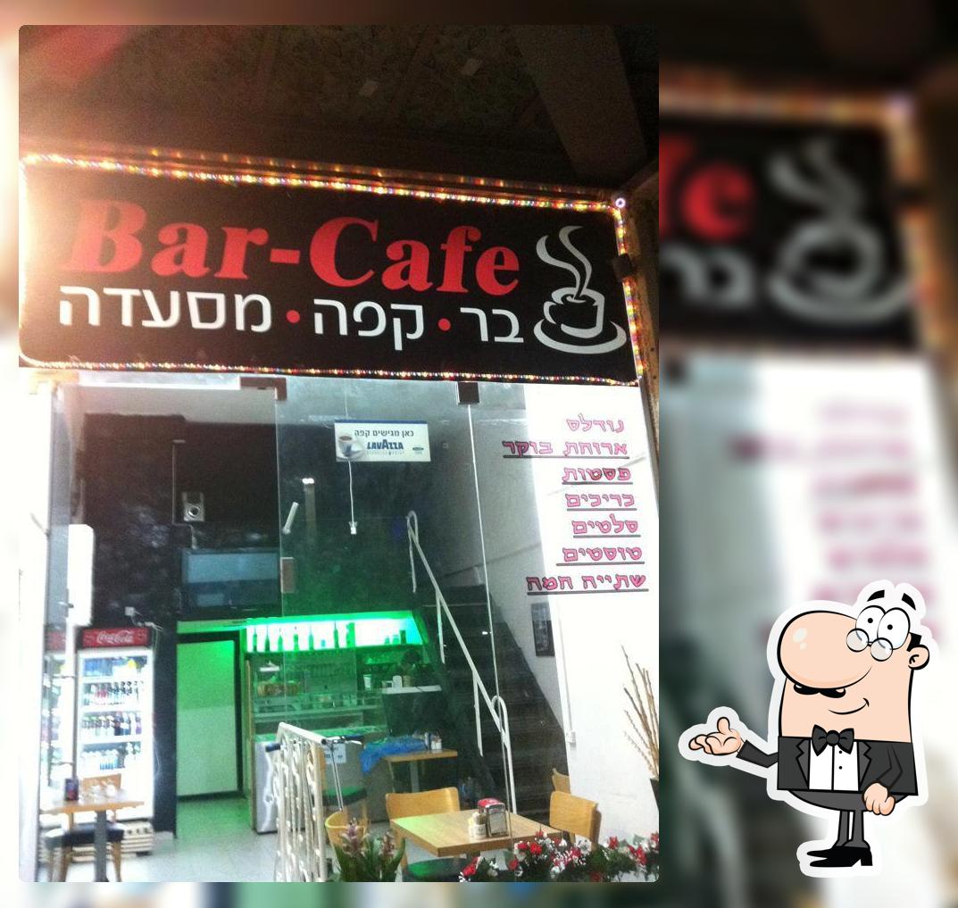 בר-קפה מסעדה