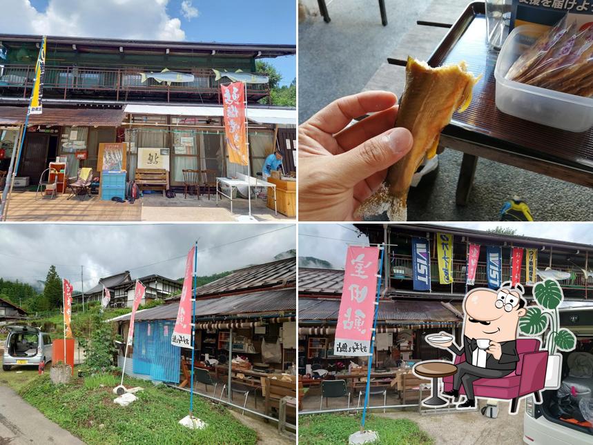 室田鮎