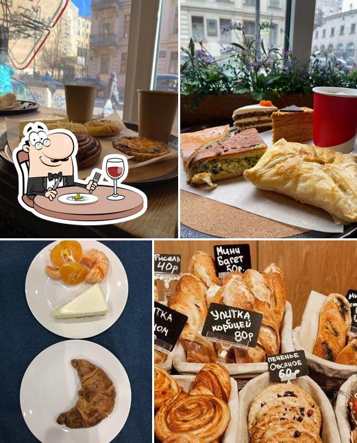 Булочная Ф. Вольчека