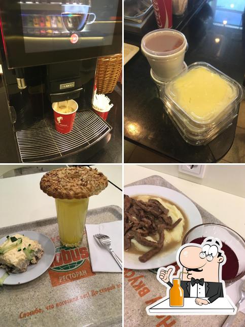 Глобус Гипермаркет