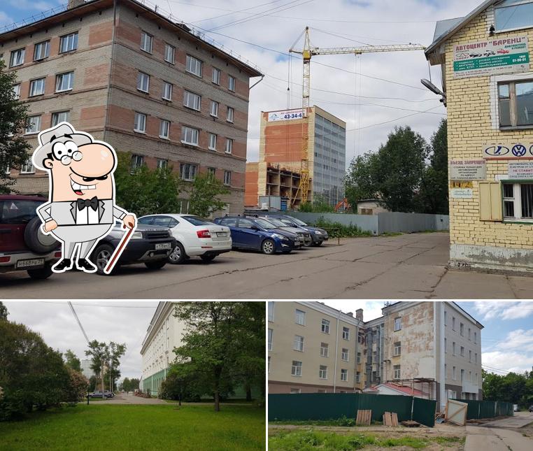 Студенческое
