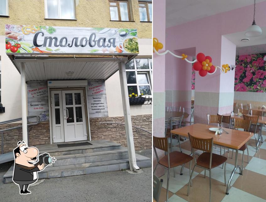 Благотворительная столовая