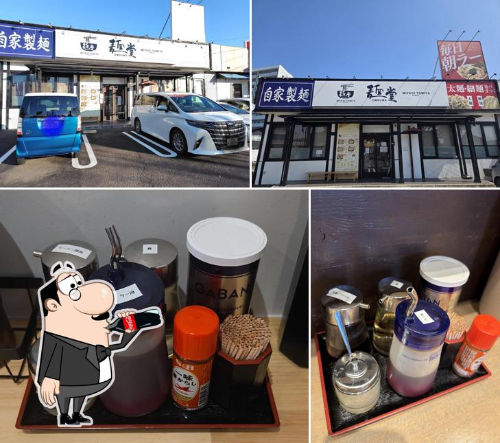 OMOUMA麺堂 大和町店