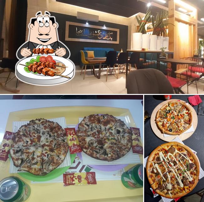 Pizza Baloot