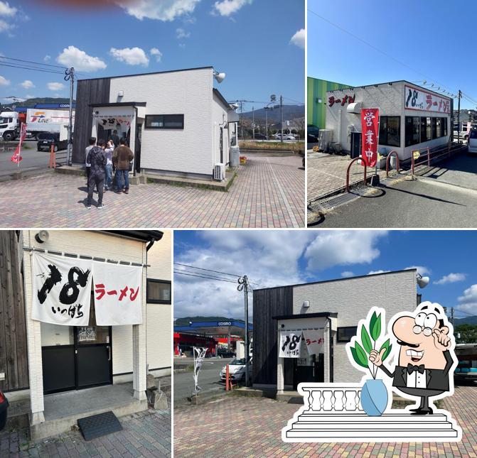 18いっぱちラーメン 須恵店