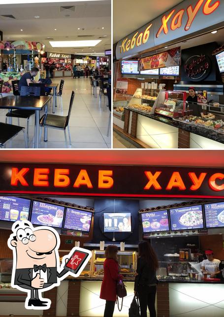 Кебаб Хаус