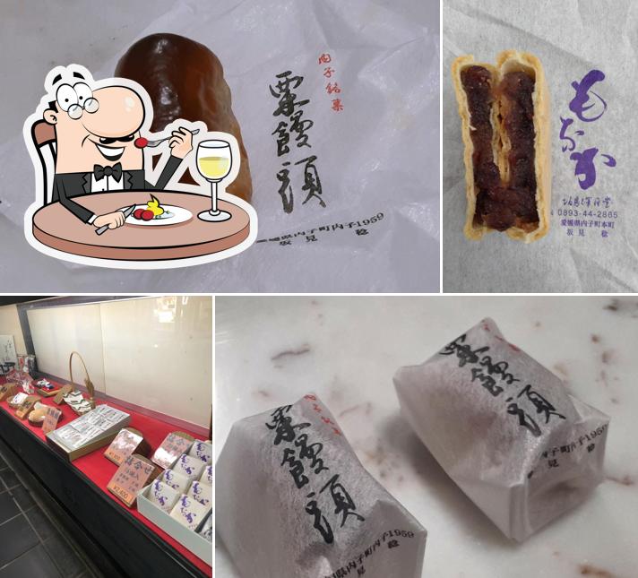 坂見輝月堂