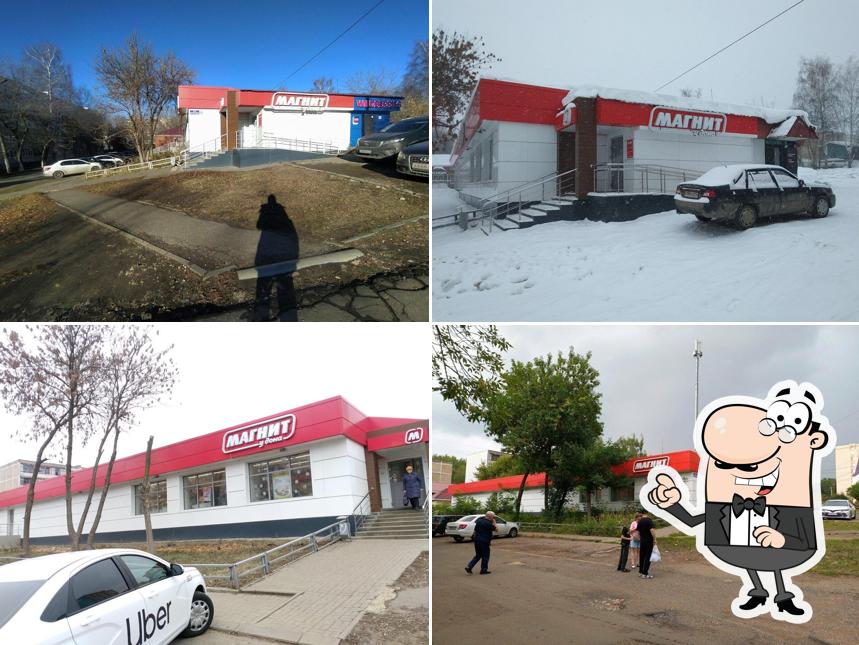 Магнит
