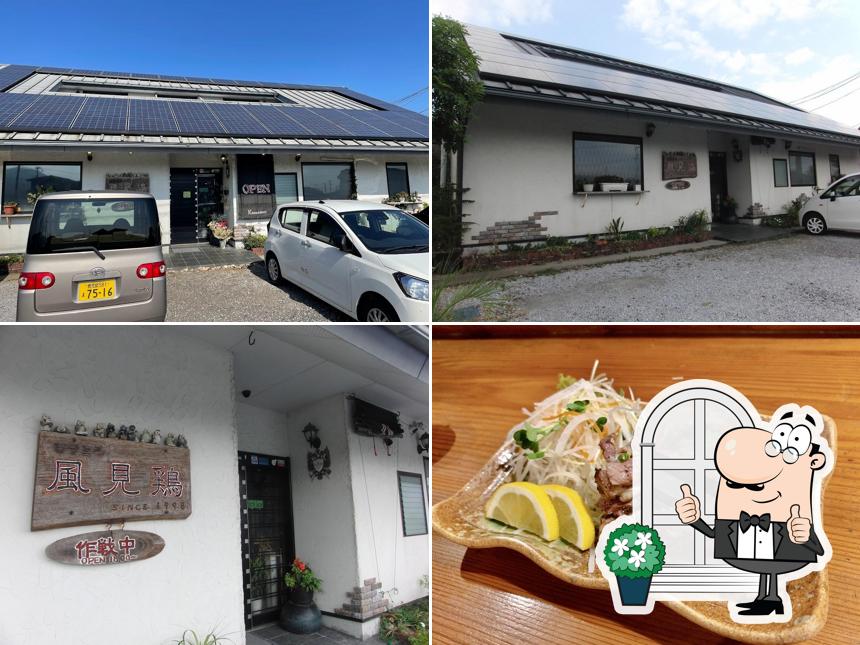 Bistro Kazamidori