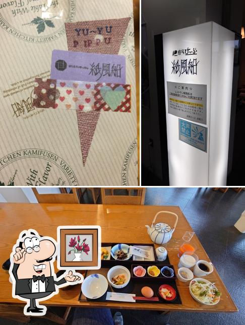 紙風船