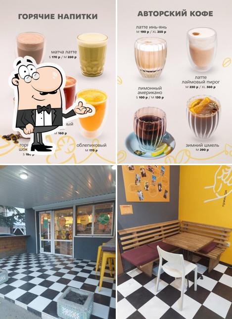 Взгляните на это изображение, где видны внутреннее оформление и напитки в ЧАО! Express