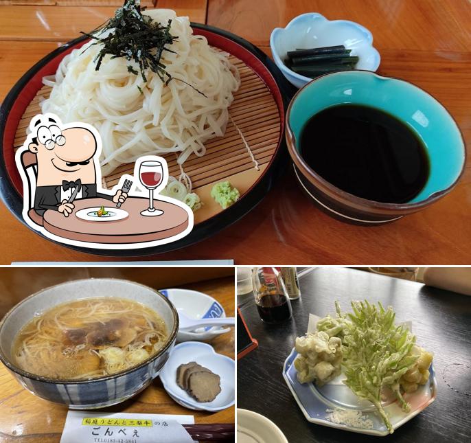 ごんべぇ