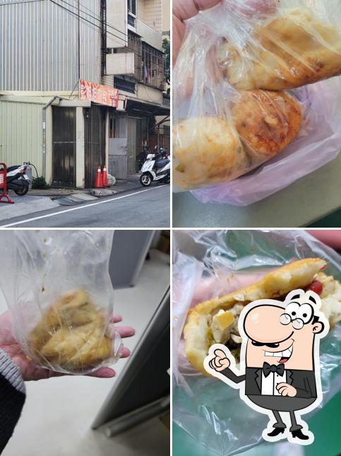 彭姐姐煎包