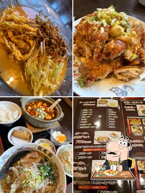本格中華料理 龍鳳園 本店