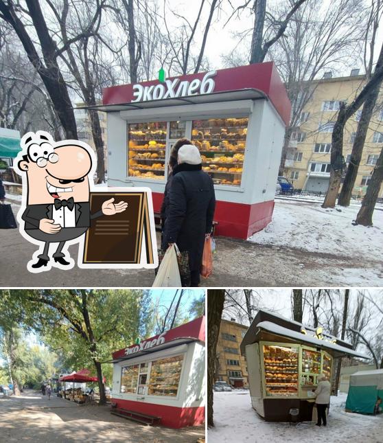ЭкоХлеб
