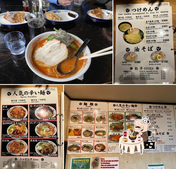 Ramen Tenshin Kaminarido