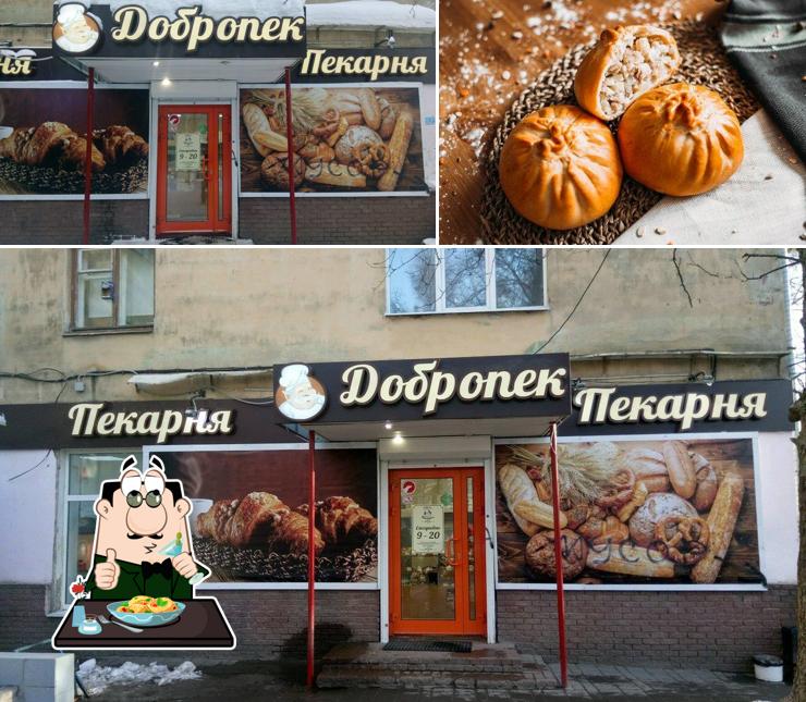 Пекарь Хлебобулoff