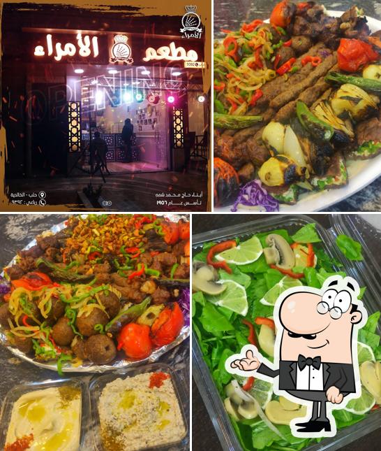 مطعم الأمراء