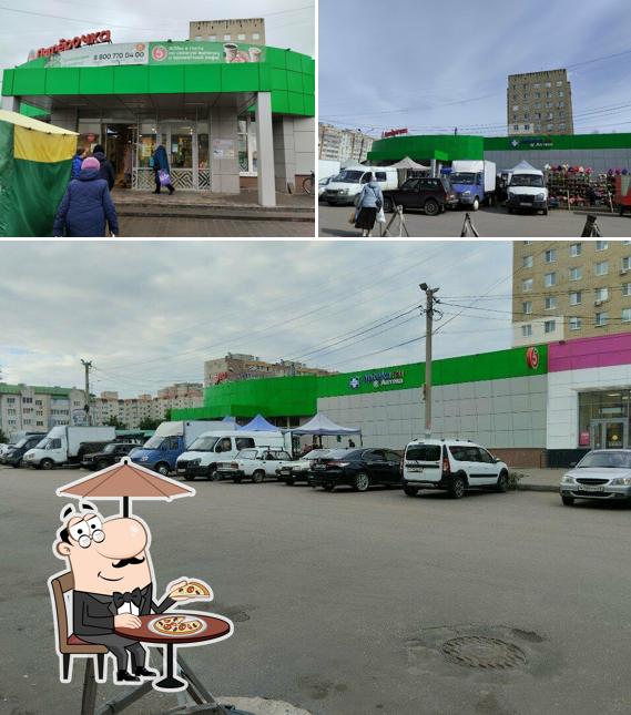 Пятёрочка
