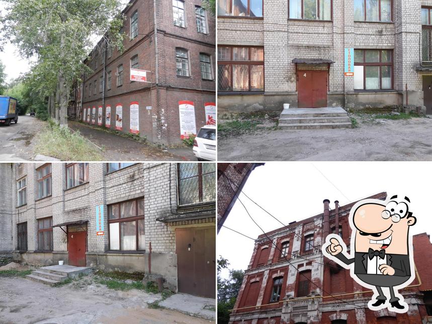 Столовая