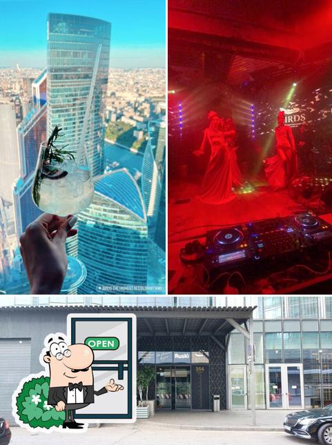 Посмотрите, как "Jamaa" выглядит снаружи