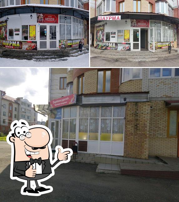 Поминальное кафе