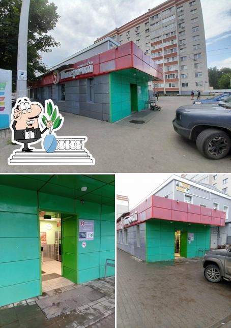 Пятёрочка
