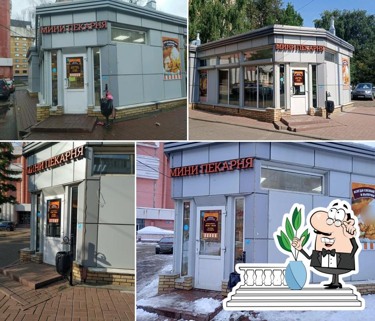 Мини пекарня