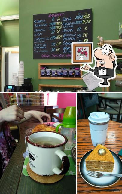 В Зинаида Карловна есть внутреннее оформление, напитки и многое другое