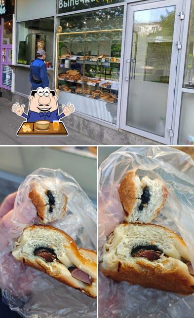Шаурма выпечка