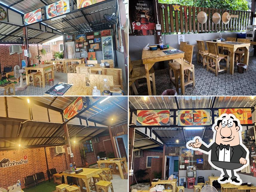 ครัวข้างบ้าน byเจ้แหม่ม