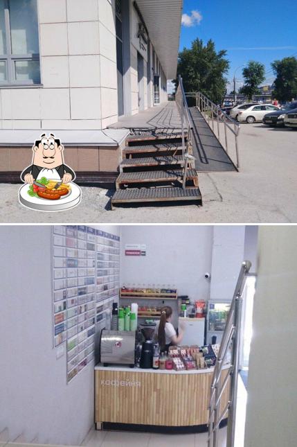 Бодрый день