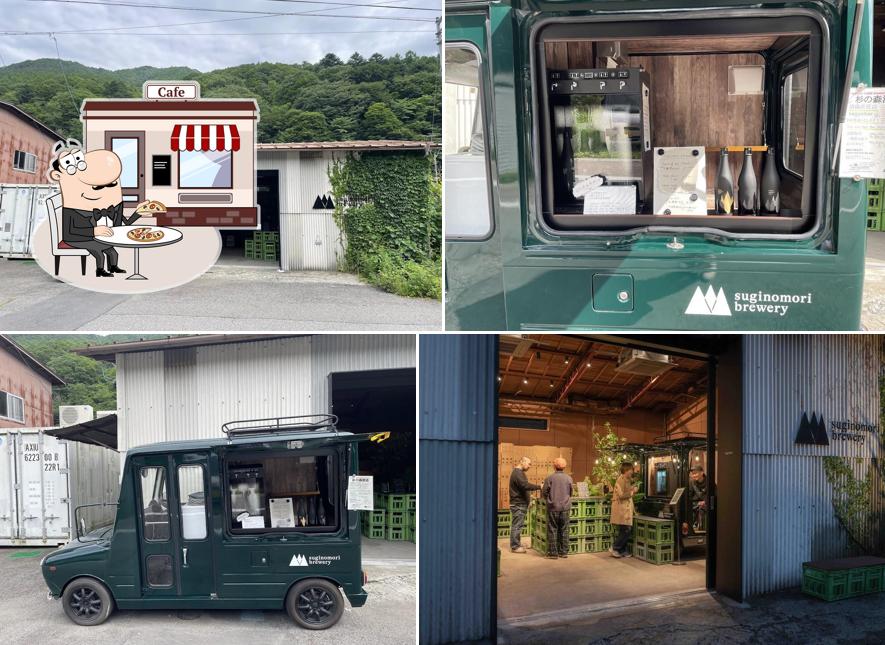 sagyobar stand by suginomori brewery