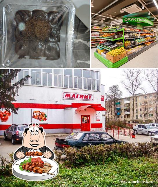 Магнит