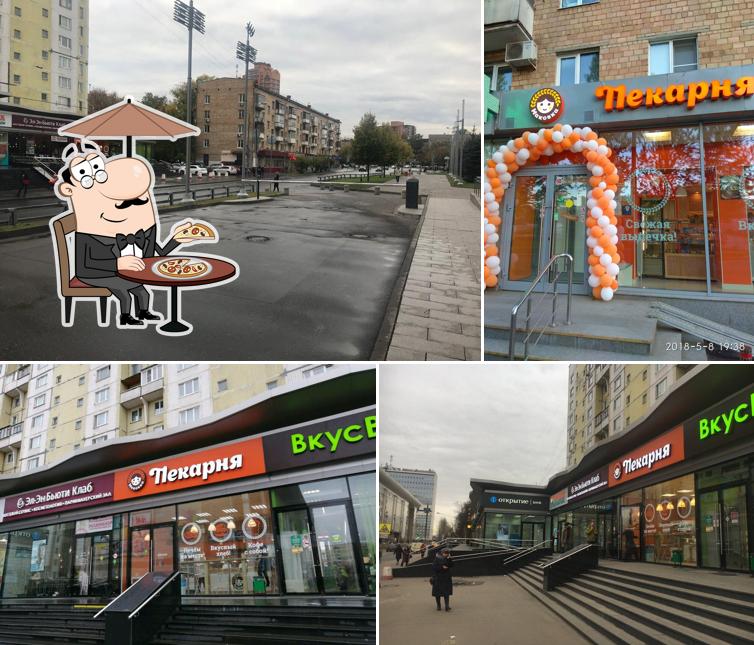 Маковка