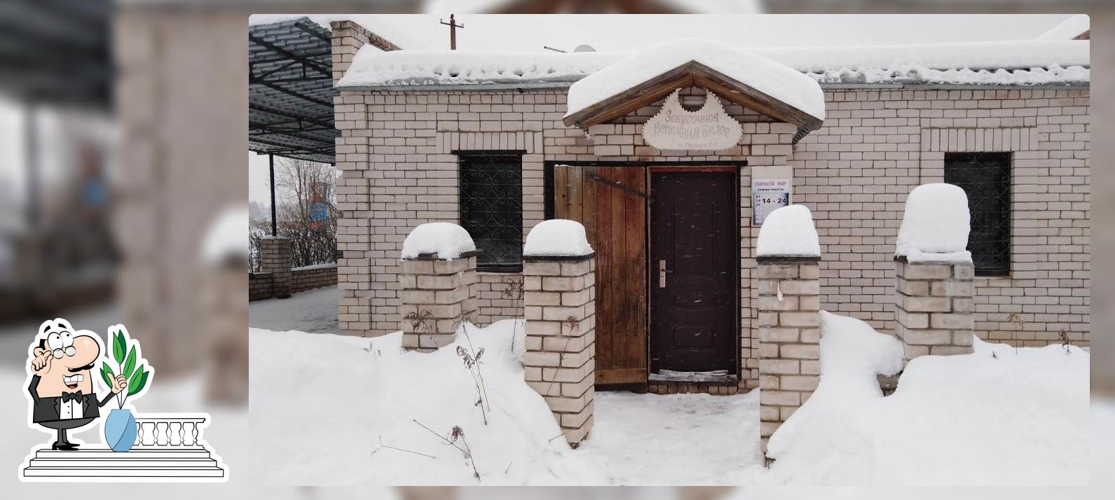 Вспомним былое