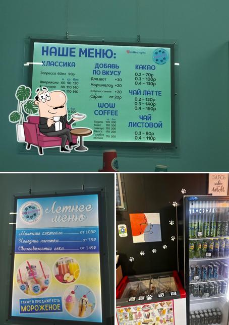 Кофелапка