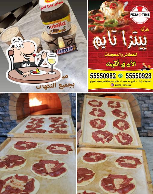 PIZZA TIME شركة بيتزا تايم للفطائر والمعجنات