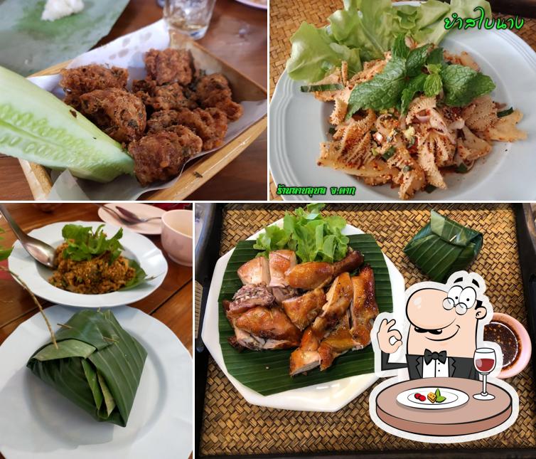 ร้าน อาหารอีสานลาบอุบล จังหวัดตาก