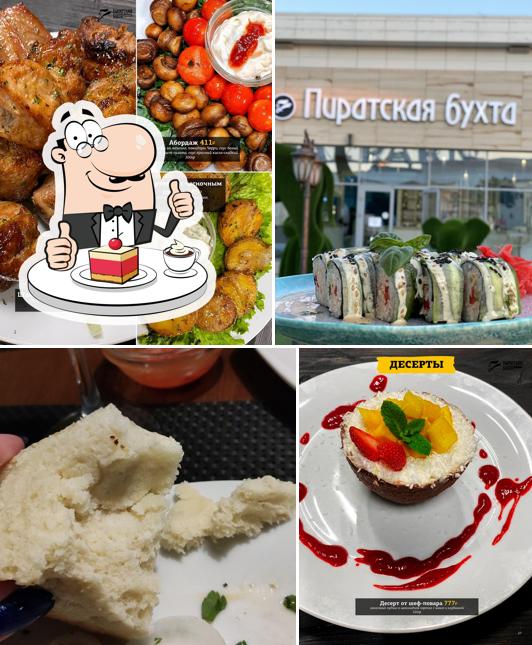 Пиратская бухта