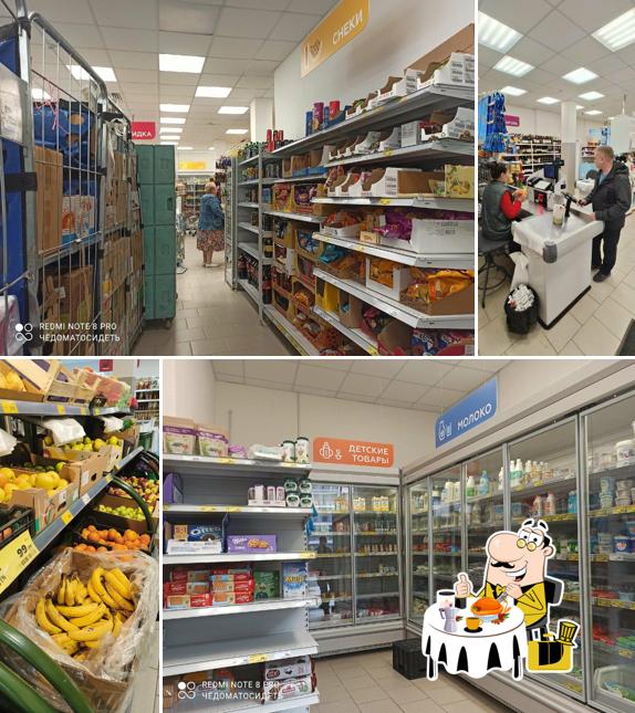 Магнит
