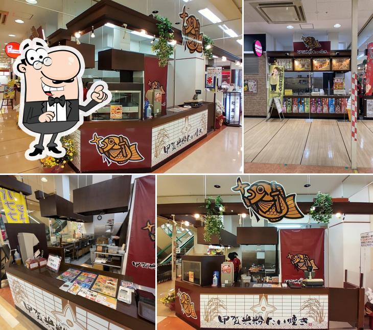 甲賀米粉たい焼き アルプラザ水口店