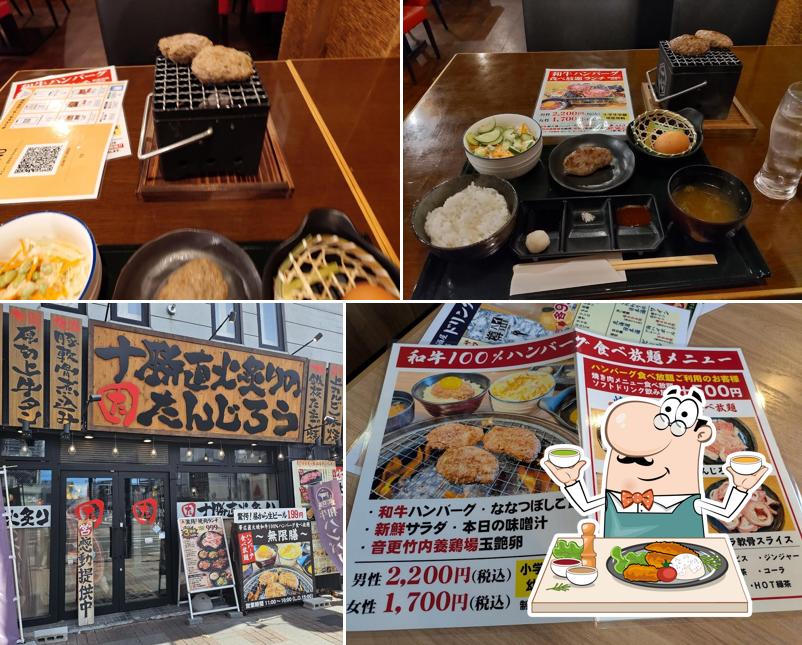 帯広直火焼和牛100%ハンバーグ食べ放題～無限膳～