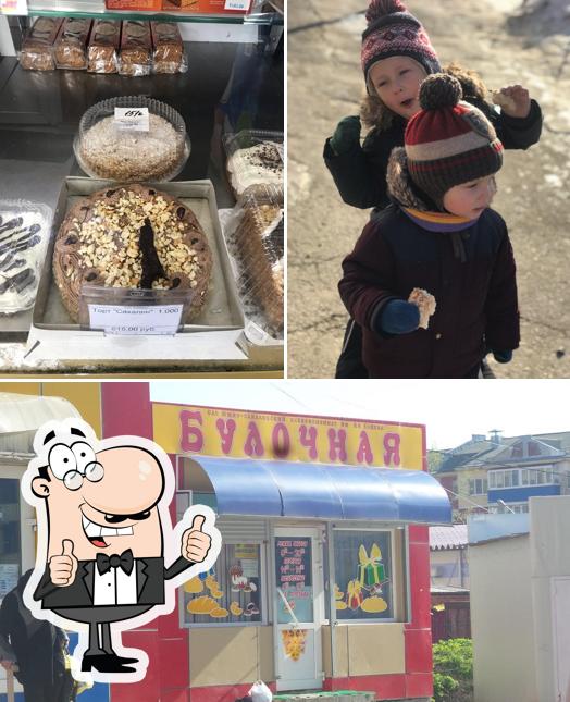 Булочная
