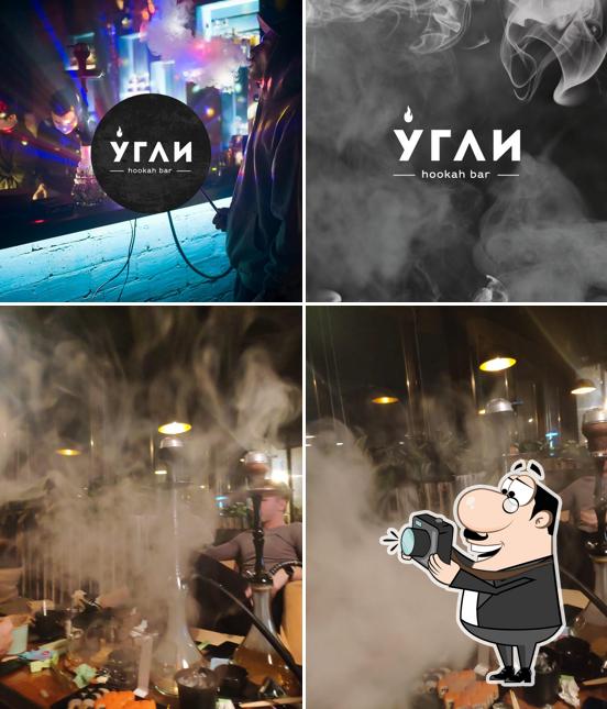 Угли Бар