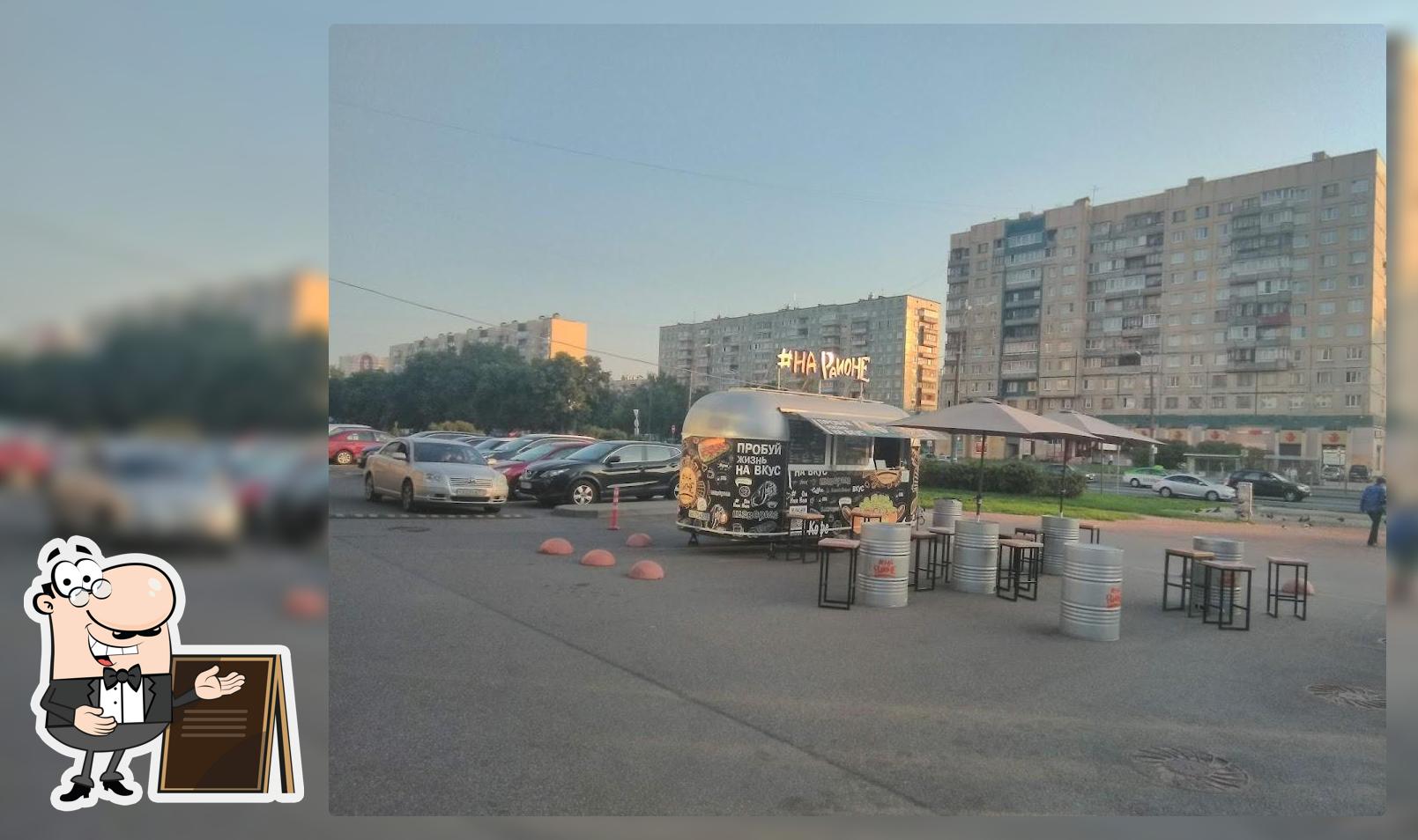 На районе