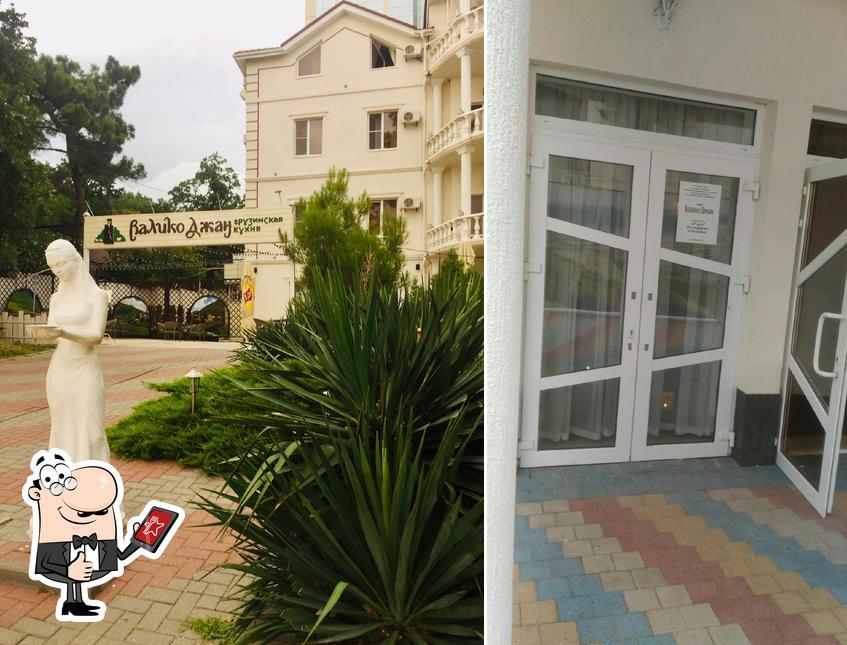 валико джан