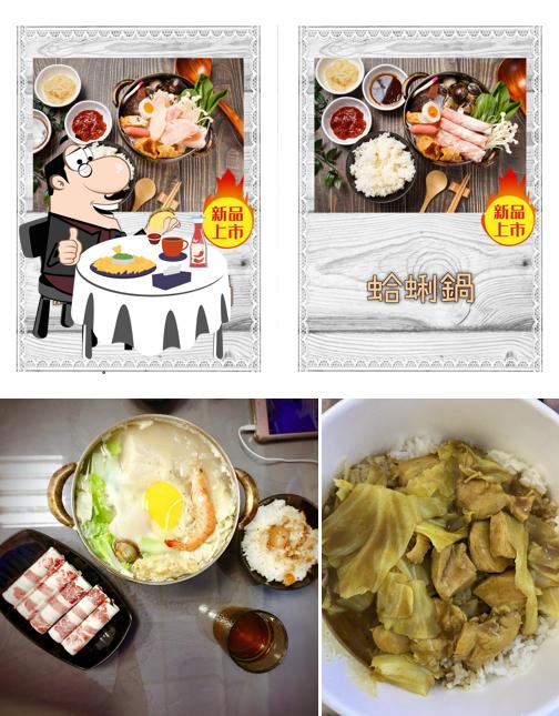 什麼鍋